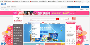 AB测试-登录后页面