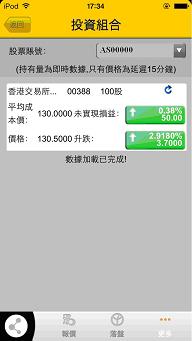 大丰银行App AB测试