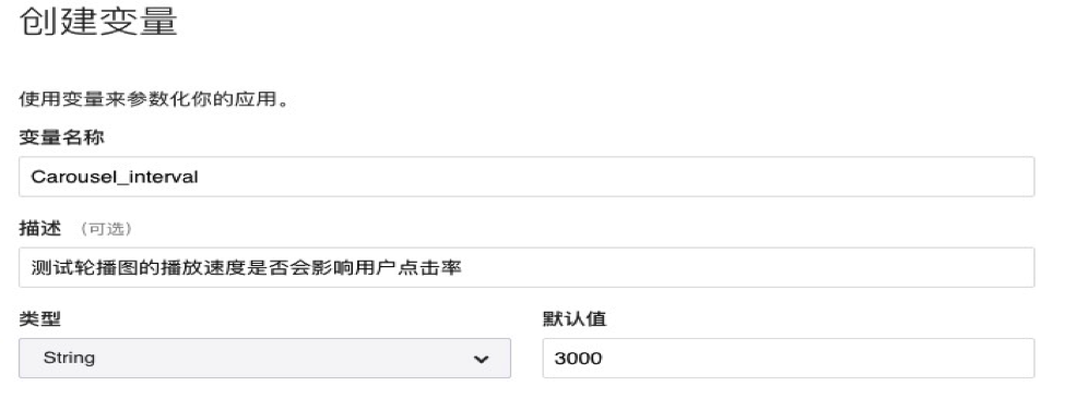 设置变量-1